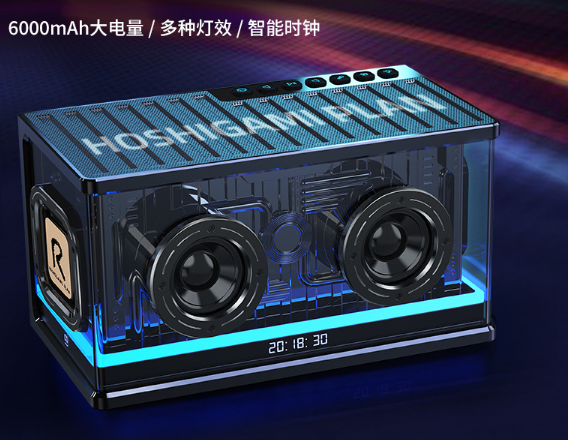 40W HIFI Gaming Bluetooth Speaker with Heavy Bass - Mechanical Design 5.0